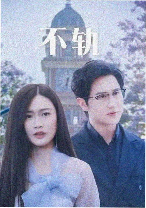 专题