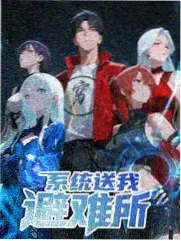 全能综艺王