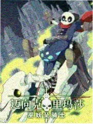 一站到底