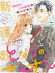 超脑少年团